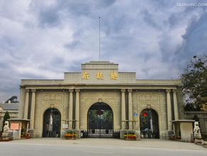 【幸福江南】华东五市+乌镇五日游（天天发班）