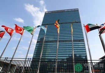 联合国总部大厦