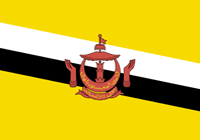 文莱
